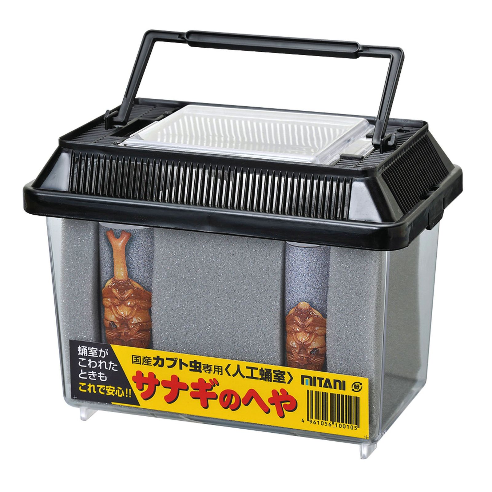ミタニ 人口蛹室 サナギのへや BK-09 0 22,602円