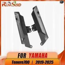 ヤマハ2019-2025年モデル専用モーターサイクルフロントフォークカバーフェアリングパネルプロテクターガード