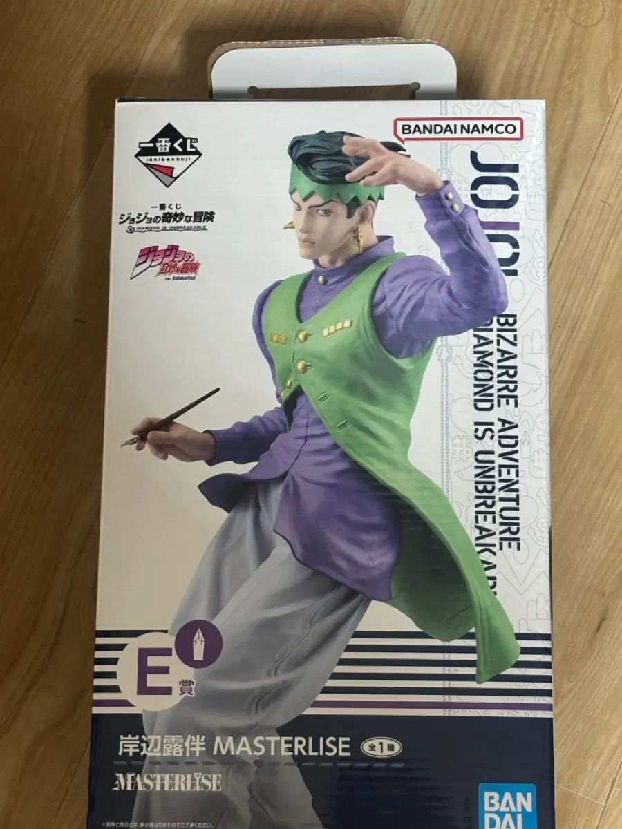 ジョジョの奇妙な冒険 岸辺露伴 COOGI(クージー) フィギュア E賞 未開封商品 10,947円