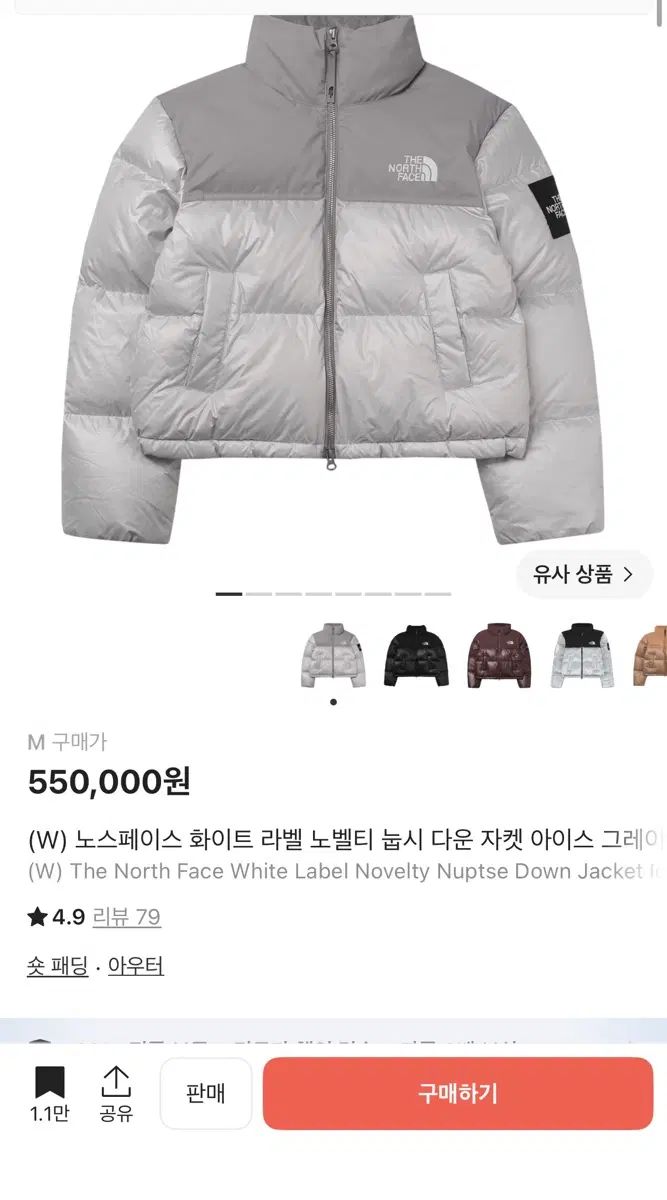 レディース) THE NORTH FACE ザノースフェイス ヌプシダウンジャケット m