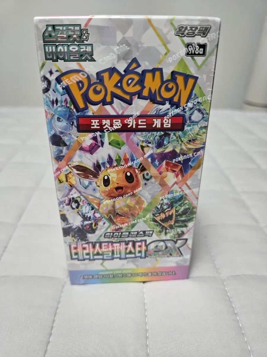 ポケモンカードゲーム テラスタル 未開封 シュリンク