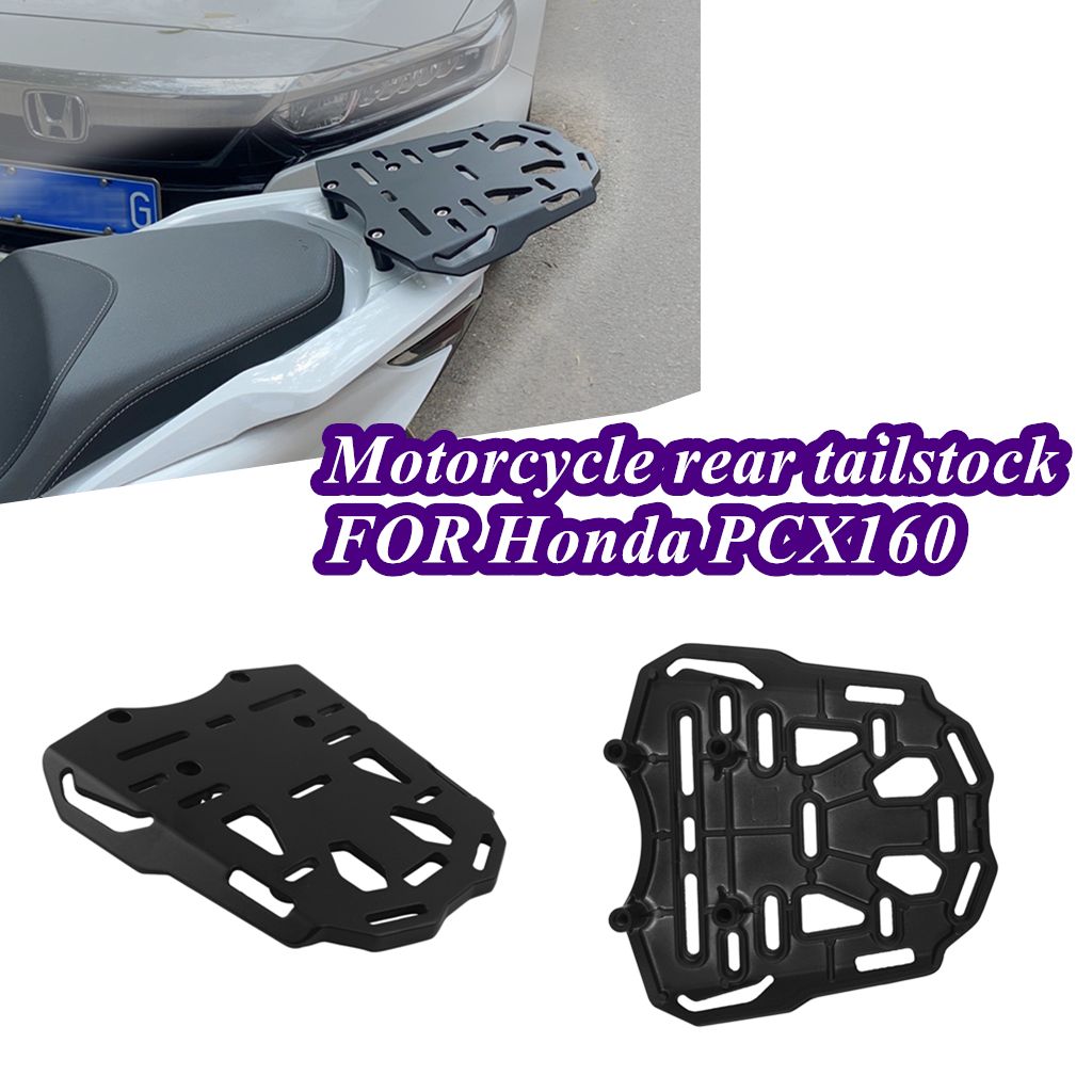 ホンダ PCX150/PCX160 用 リアラゲッジラック アルミ合金製