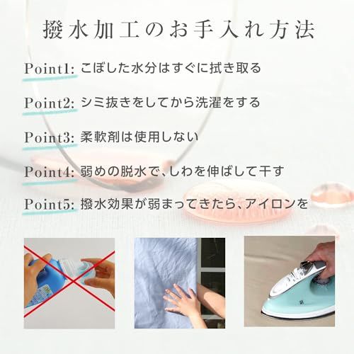 ブルーミング中西 テーブルクロス デリシャスカラー (10色/4サイズ)撥水 長方形 無地 洗濯機で洗える (撥水加工/日本製) (マッシュルーム (グレージュ), 140×260cm)送料無料 f9cf47f2