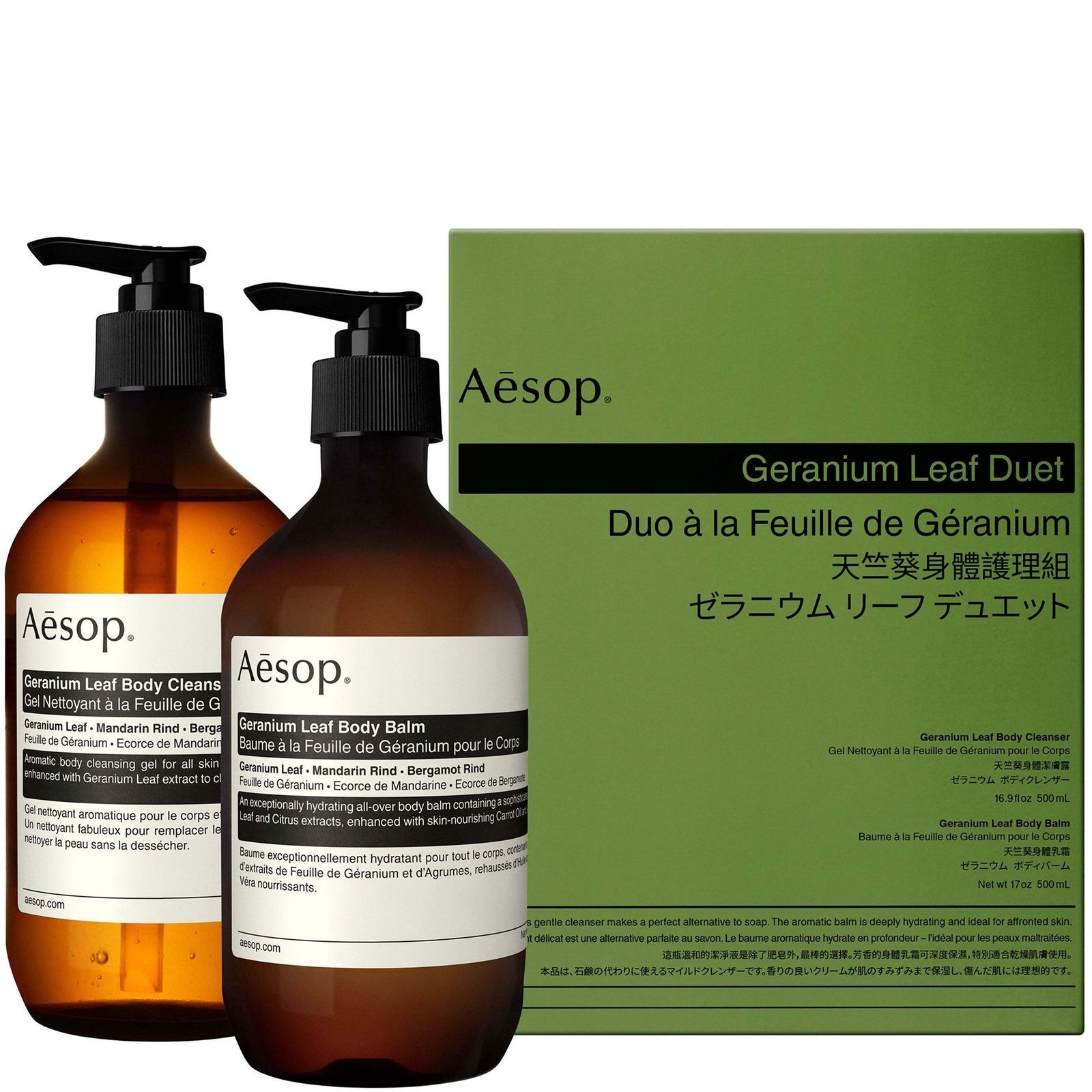 【新品・最安値】Aesop Geranium leaf duet 000 正規品 その他