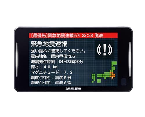 N◆【セルスター】 レーザー式オービス対応セーフティレーダー AR-926AW JMA600/520/401対応 MSSS対応 フルマップ一体型 18バンド 誤報識別機能搭載 高精度GPSモジュール搭載 準天頂衛星「みちびき」対応トリプルセン 3cc26b74