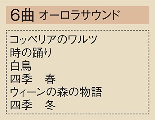 リズム(RHYTHM) 電波時計 掛け時計 6曲 メロディ 入り 「 スモールワールド リリィN 」4MN554RH10送料無料 41bf126e