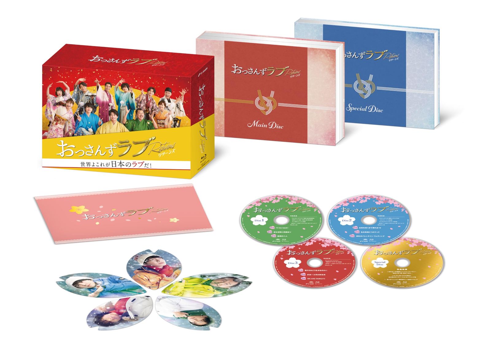 IDOLiSH7 八乙女楽 4WARD JOURNEY 缶バッジ ビッグタオル