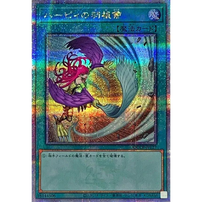 Ket Library ロフテー 花柄ペイズリー柄 掛け布団 ギフト