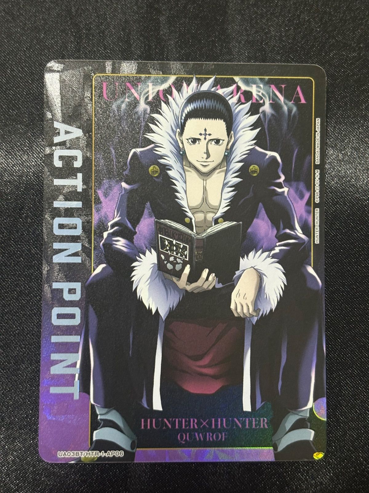 HUNTER×HUNTER カードダス 幻影旅団 18枚セット ホロ 美品 ☆希少品☆HUNTER×HUNTER カードダス 幻影旅団 HUNTER×HUNTER