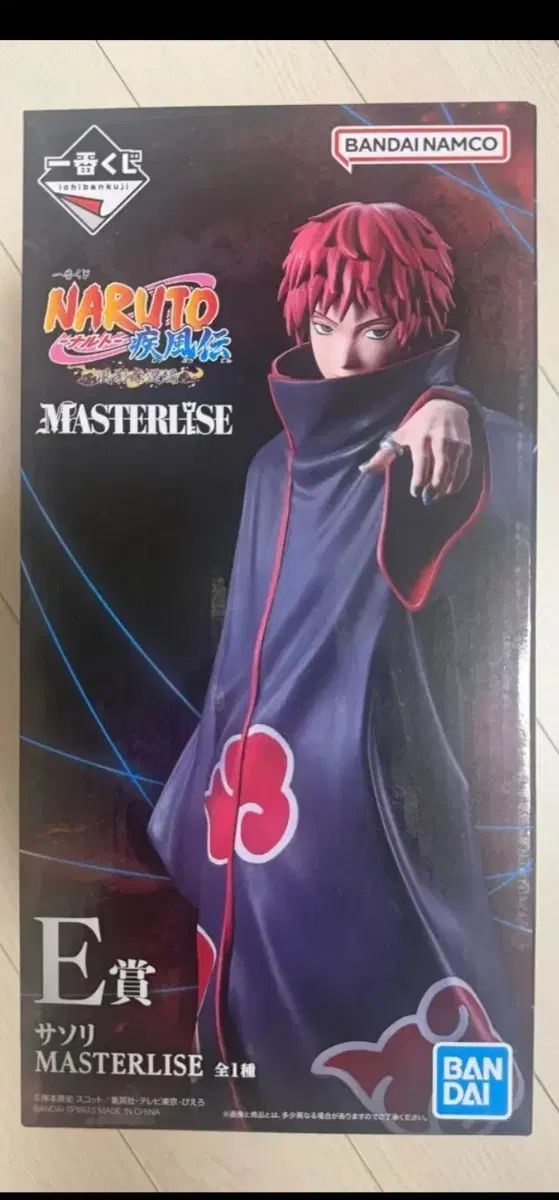 (箱あり+送料込み)未開封 NARUTO -ナルト- COOGI(クージー) 一番くじ 風影奪還編 E賞 サソリ