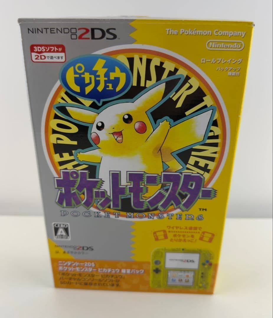 新品 ニンテンドー 2DS ポケモン 黄 クリアイエロー 本体 ピカチュウ ポケットモンスター Nintendo
