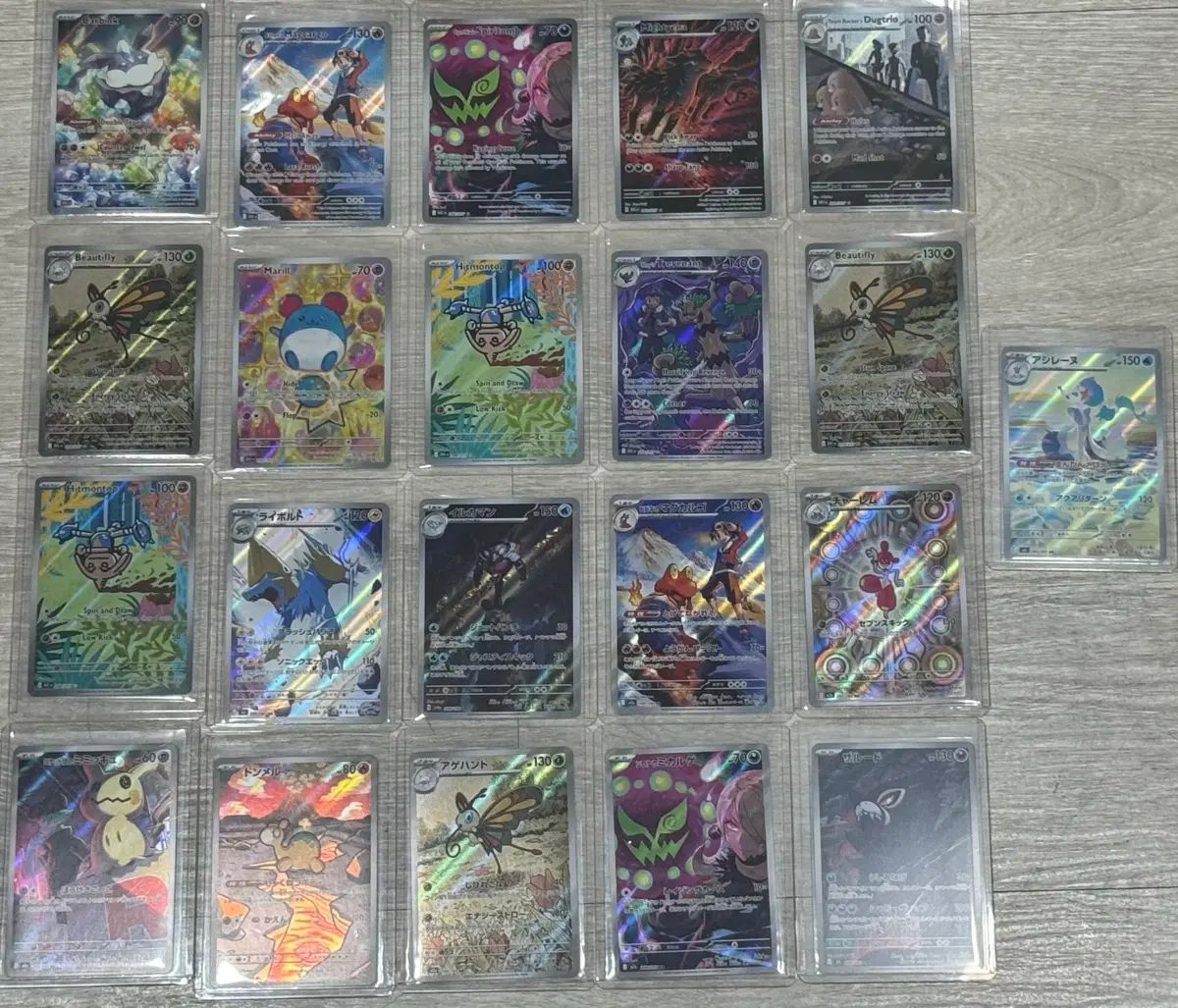 ポケモンカード 北米一般版 ARコレクション