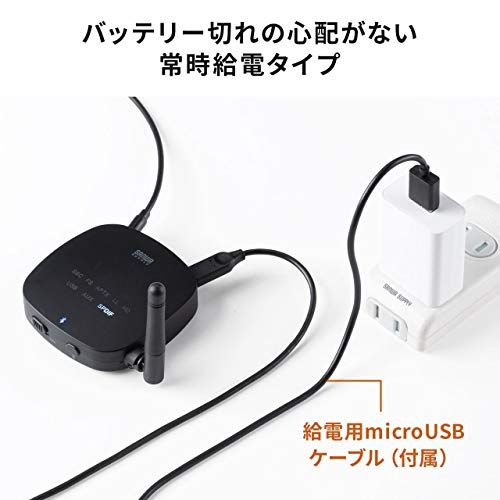 【2個セット】サンワダイレクト Bluetoothオーディオトランスミッター レシーバー apt-X LL/FastStream 低遅延 apt-X HD 3.5mm/光デジタル/USB対応 400-BTAD008送料無料 711ecd5b