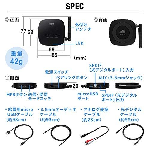 【2個セット】サンワダイレクト Bluetoothオーディオトランスミッター レシーバー apt-X LL/FastStream 低遅延 apt-X HD 3.5mm/光デジタル/USB対応 400-BTAD008送料無料 711ecd5b