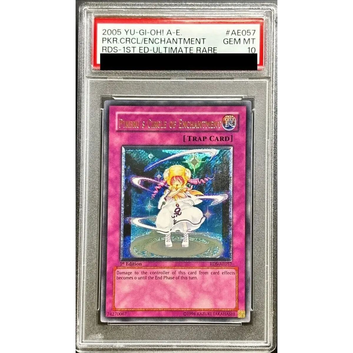 PSA10鑑定済〕☆旧アジア☆ピケルの魔法陣【レリーフ】{RDS-AE057