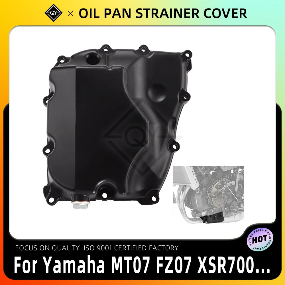 ヤマハ MT07/FZ07/XSR700/Tenere 700 用 オイルパンストレーナーカバーアッシー