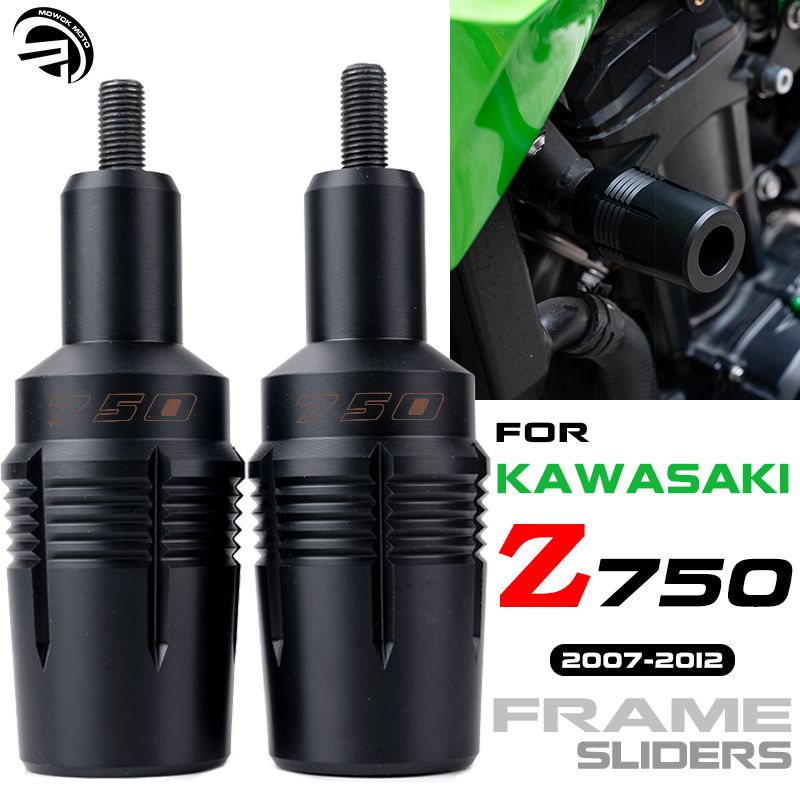 カワサキ Z750 2007-2012 用 フレームスライダー 落下防止アクセサリー