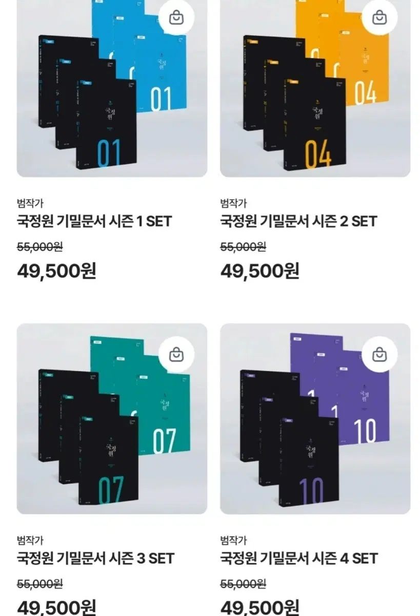 범bs HYUNDAI現代詩ゴー古典小説セット