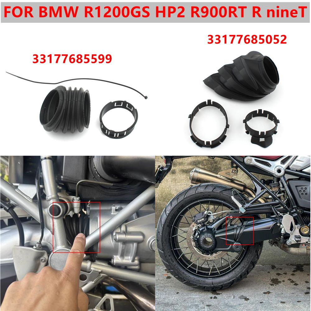 BMW HP2 R nineT スクランブラー R1200GS アドベンチャー用 シャフトトランスミッション ダストカバー 8,577円