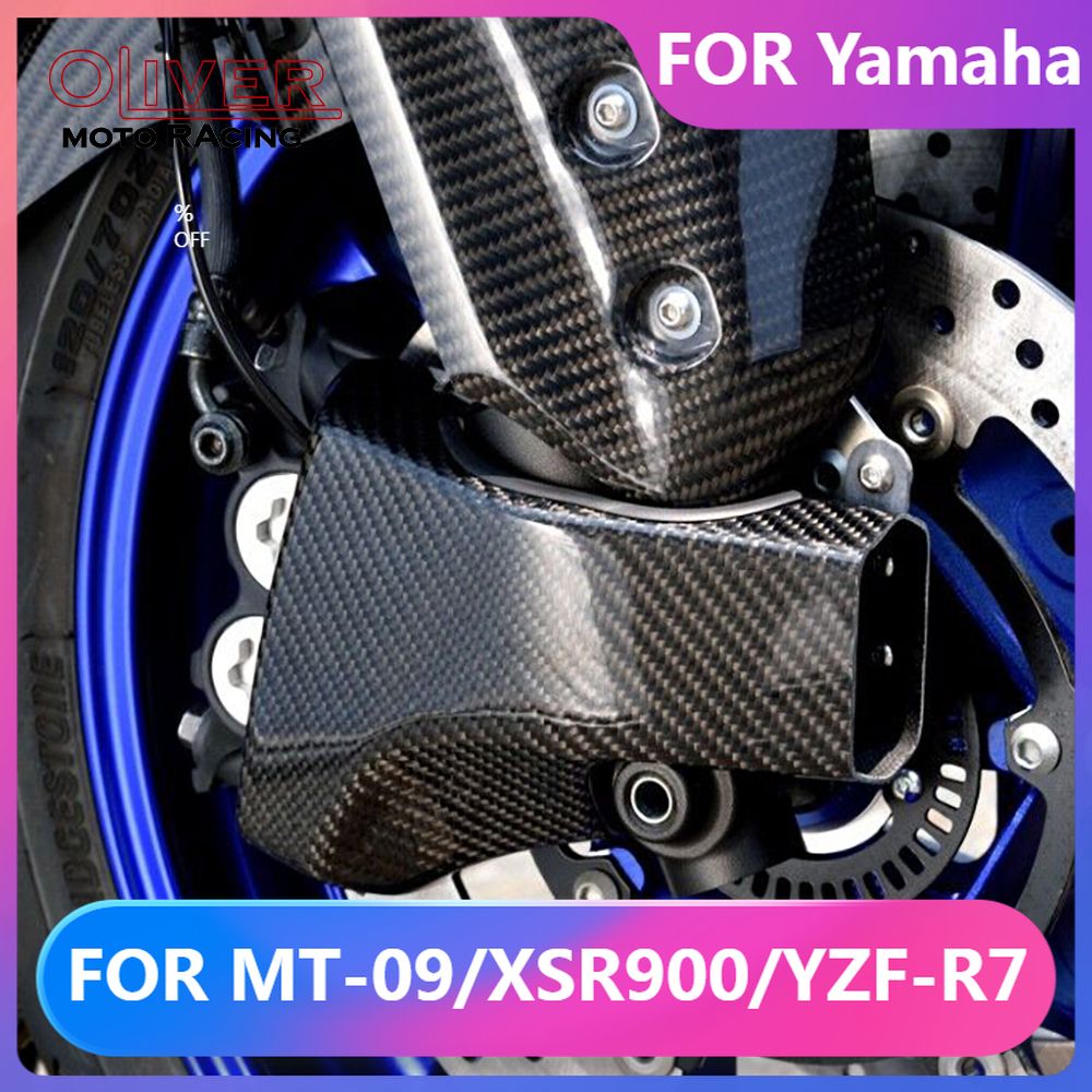 ヤマハ MT-09/XSR900/YZF-R7 用 ブレーキディスククーラーエアダクトサイドカバー 17,610円