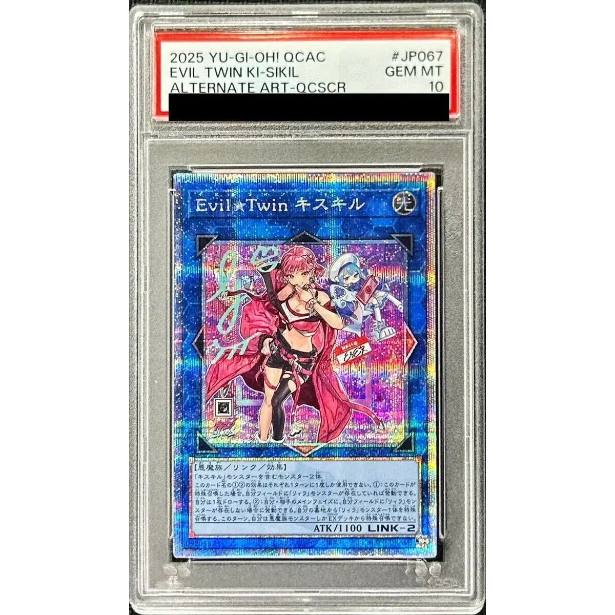 PSA10鑑定済〕[新]EvilTwinキスキル(2人/帽子無)【クォーター