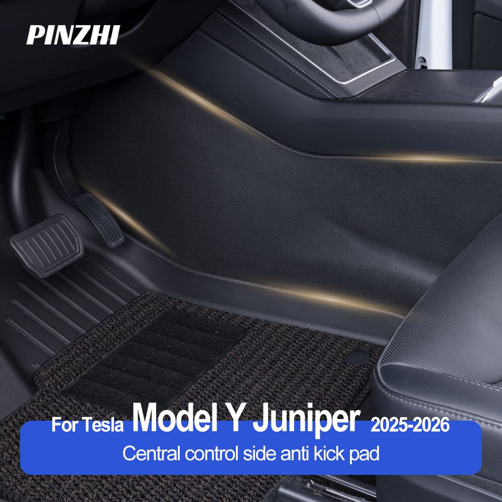 テスラ モデルY 2025-2026 用 センターコンソール両サイドパネルキック
