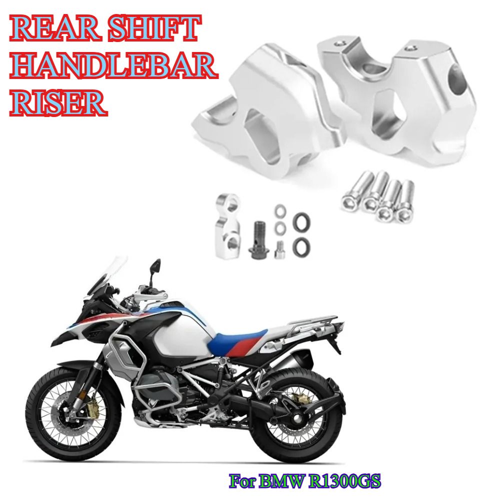 BMW R 1300 GS 2024年用 ハンドルバーライザーエクステンダー 8,666円