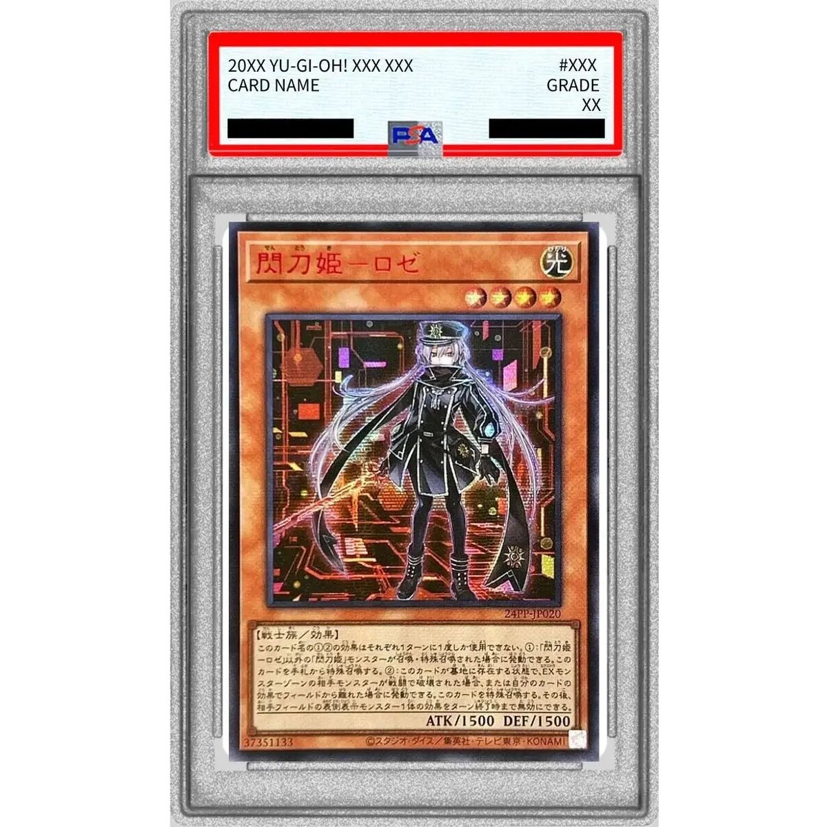 状態難/PSA10鑑定済〕☆アジア☆(新)閃刀姫ロゼ【シークレットSPECIAL