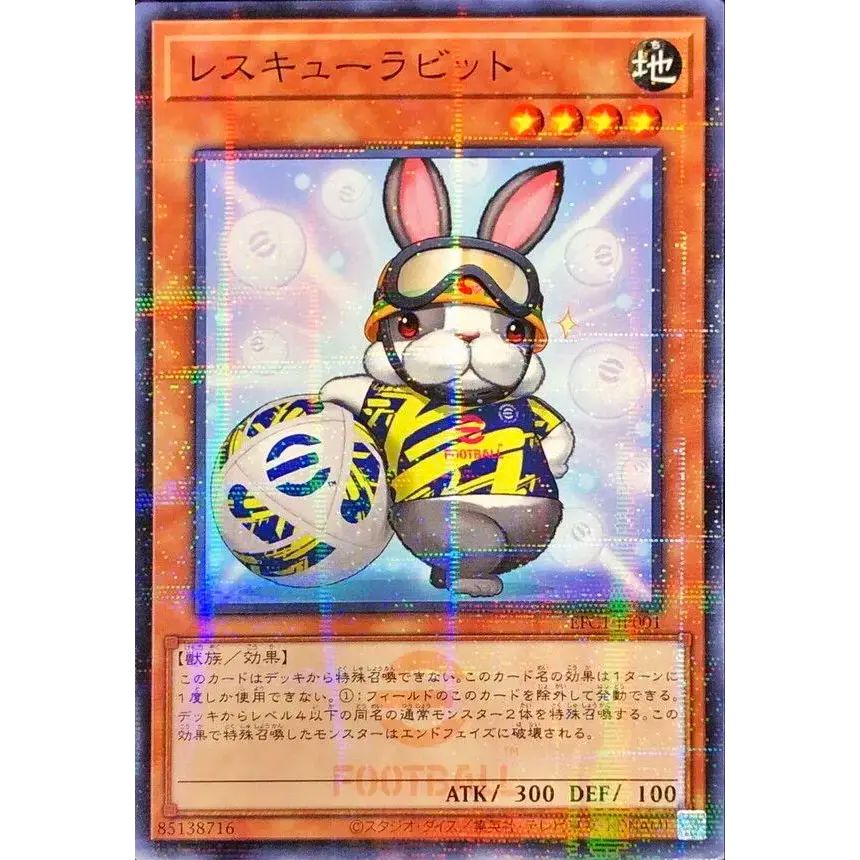 PSA10 レスキューラビット　ノーパラ レスキューラビット【ノーマルパラレル】{EFC1-JP001}《モンスター