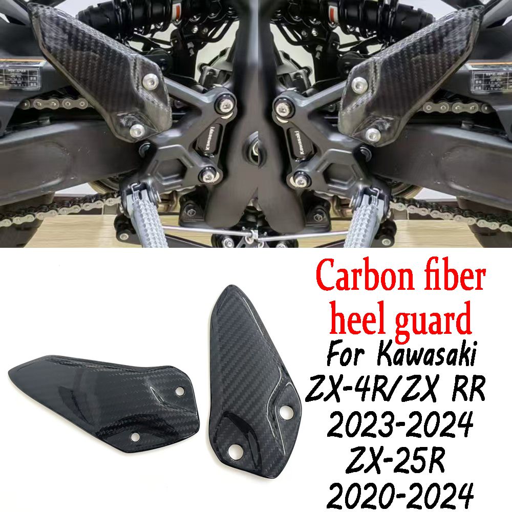 ZX-25R Zニンジャ XZX-4RR -カーボン 4ZX4R RZX-4R カワサキ ZX-4RR ZX