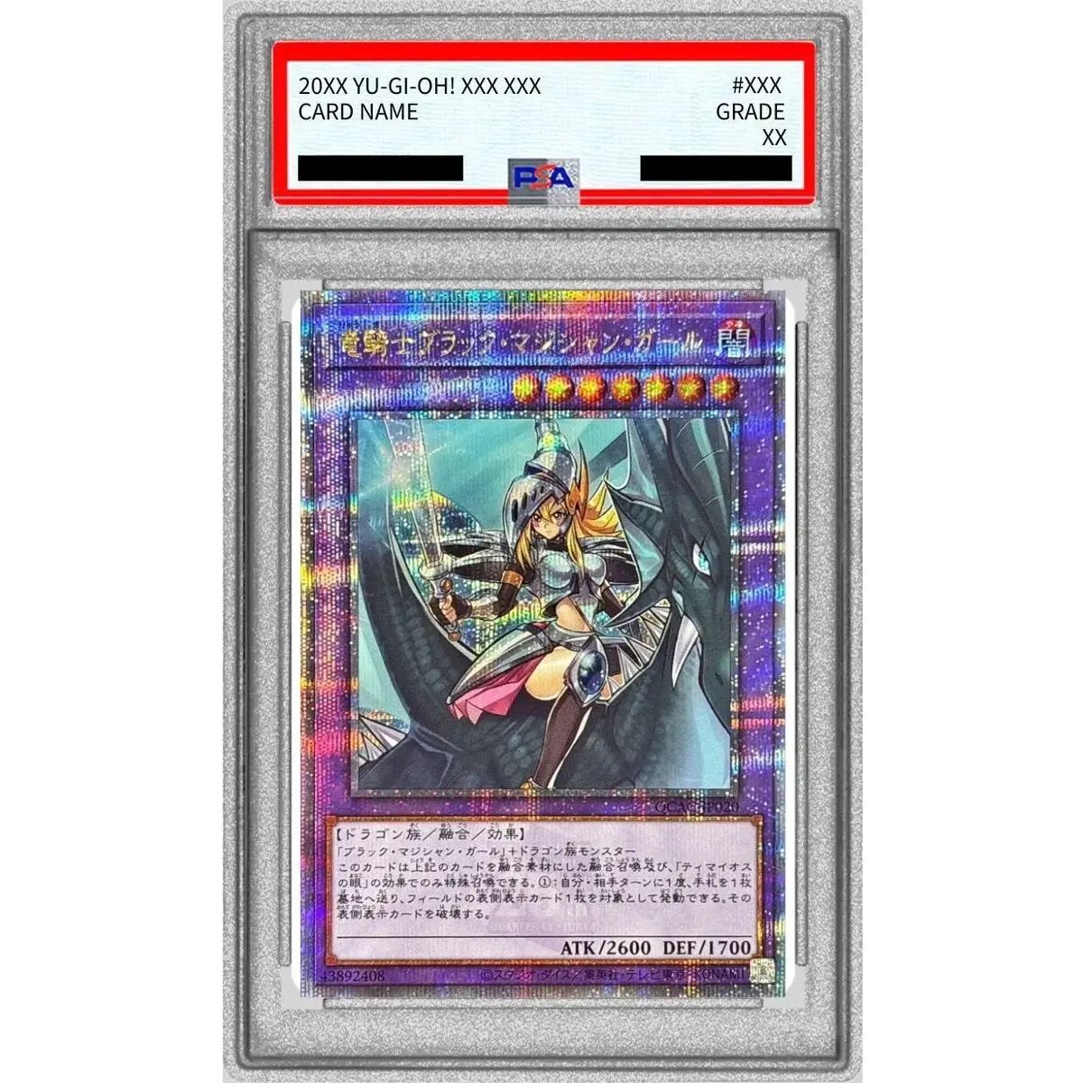 PSA10鑑定済〕竜騎士ブラックマジシャンガール(正面)【クォーター