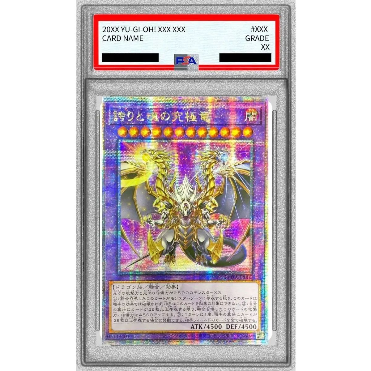 PSA10鑑定済〕☆アジア☆誇りと魂の究極竜【クォーターセンチュリー