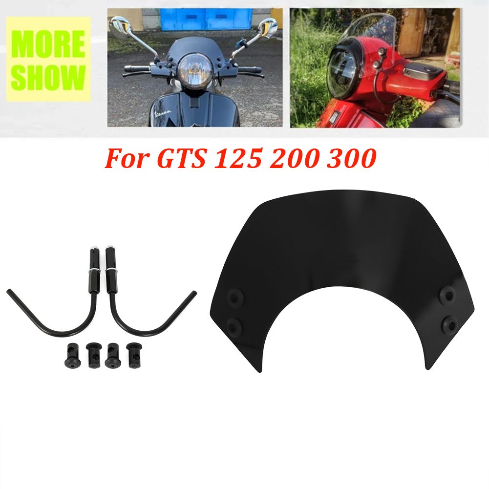 ピアッジオ ベスパ GTS300/GTV300/GTS125 用 フロントガラス ブラック ブラケットプロテクター