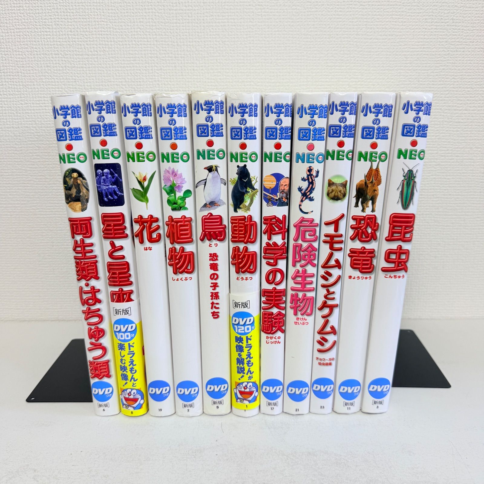 【DVDなし】小学館の図鑑　neo 11冊　セット DVDなし】 小学館の図鑑 NEO 11冊 セット - メルカリ