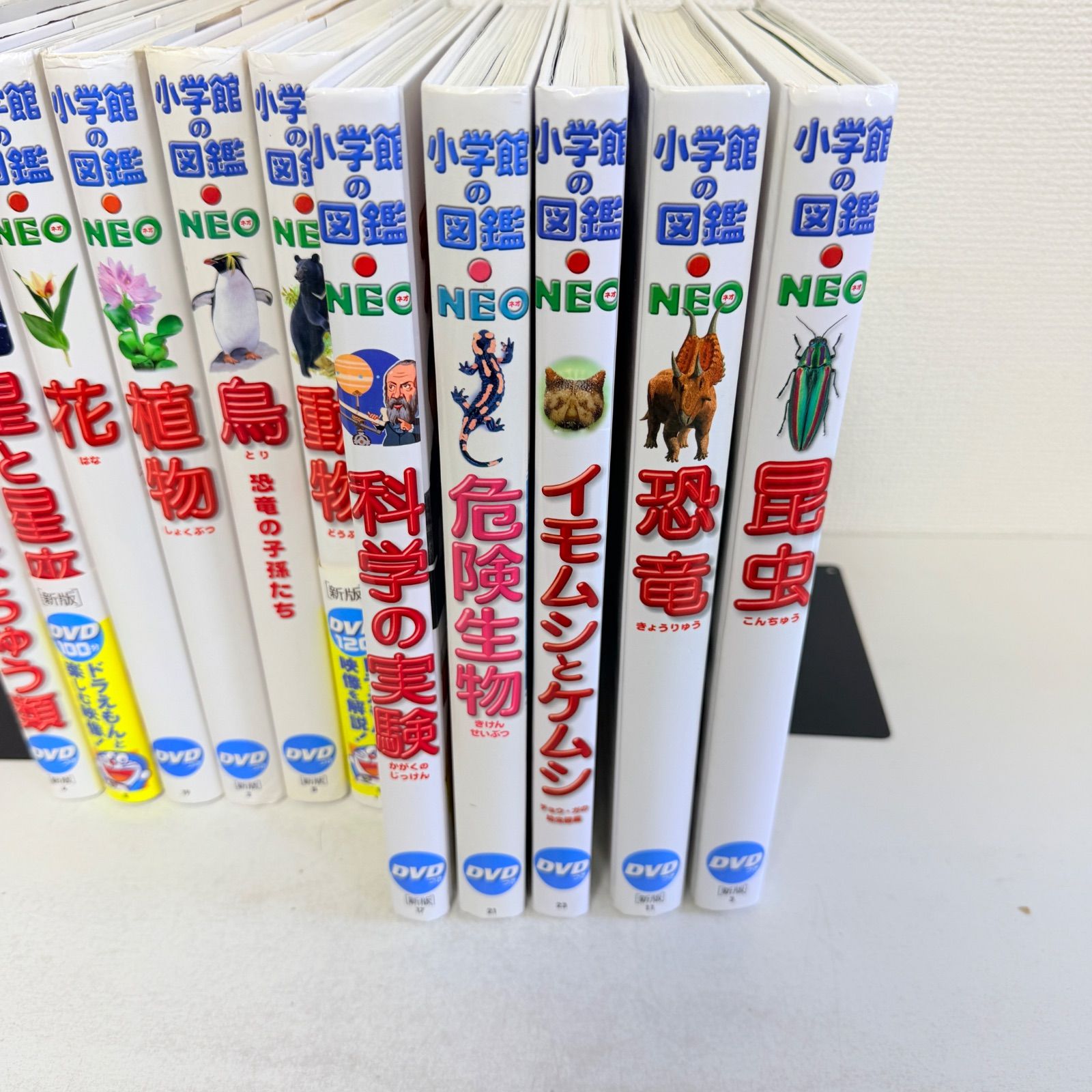 小学館の図鑑・NEO シリーズ 11冊セット 小学館の図鑑・NEO シリーズ 11冊セット 小学館の子ども図鑑 プレNEO