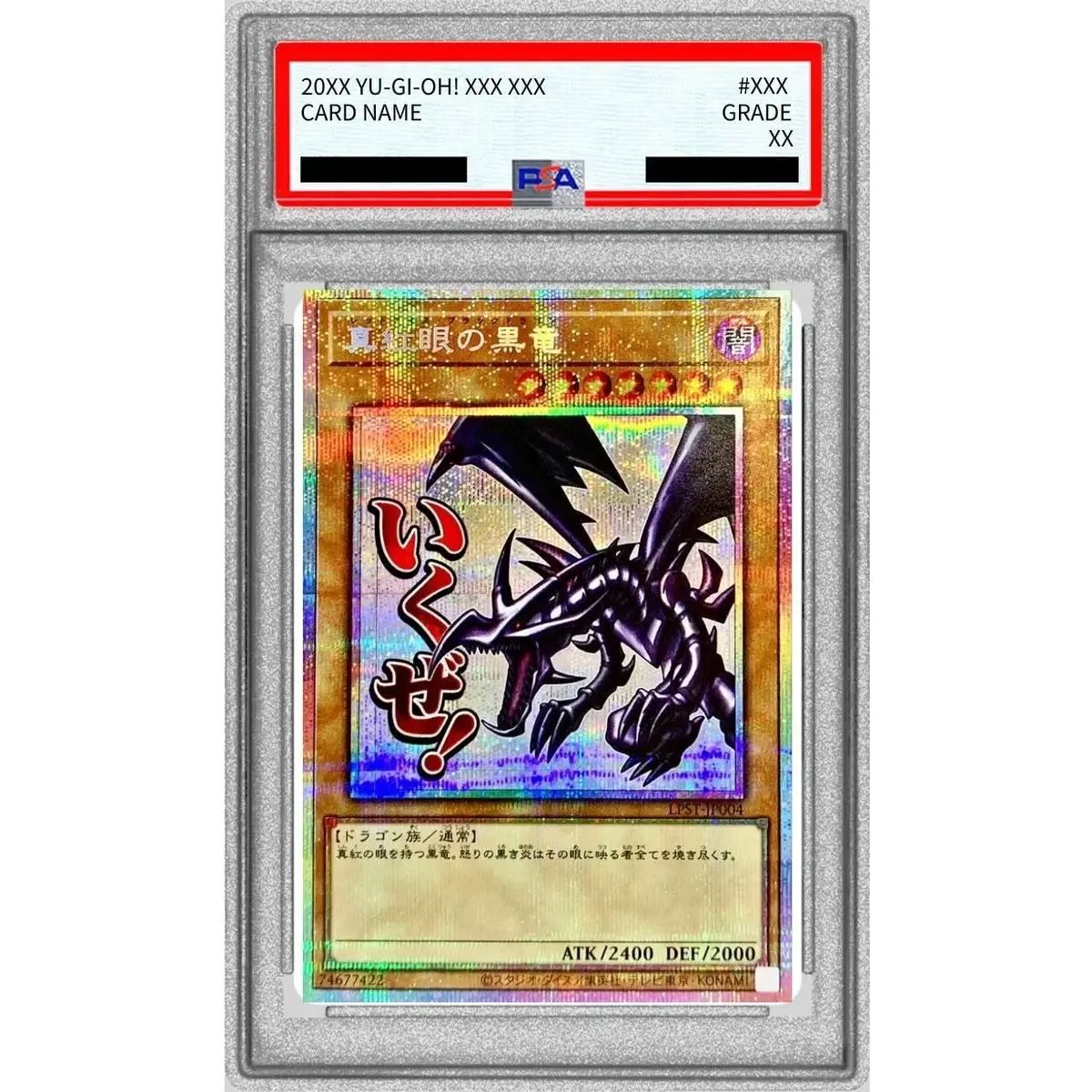 真紅眼の黒竜 PSA10 プリズマティックシークレット PSA10鑑定済〕真紅眼の黒竜【プリズマティックシークレット】{LPST