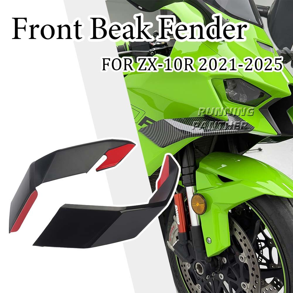 カワサキ ZX-10R 2021-2025用 固定ウィング フロントリップスポイラー 10,549円