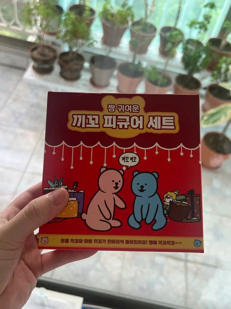 B2ANG（パンパンイ）キッコ フィギュア セット