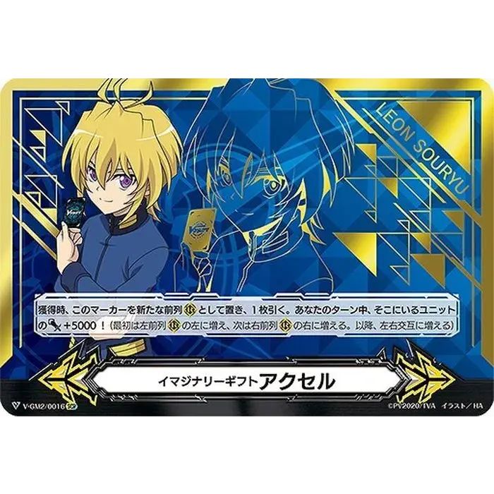 ヴァンガード 4枚 RRR リシアフェール ハビタブルゾォン 幻真覚醒 ドラ