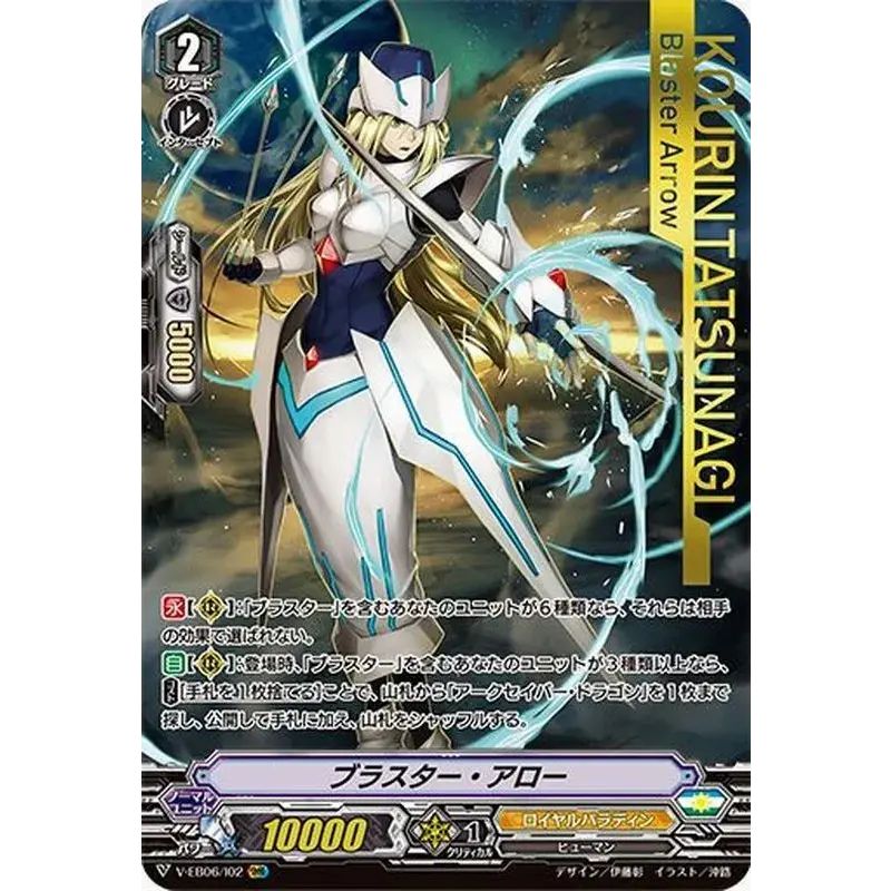 幻真覚醒 リードヴァンガード通販専門店 ・DZ-BT16 ラビット 4枚セット