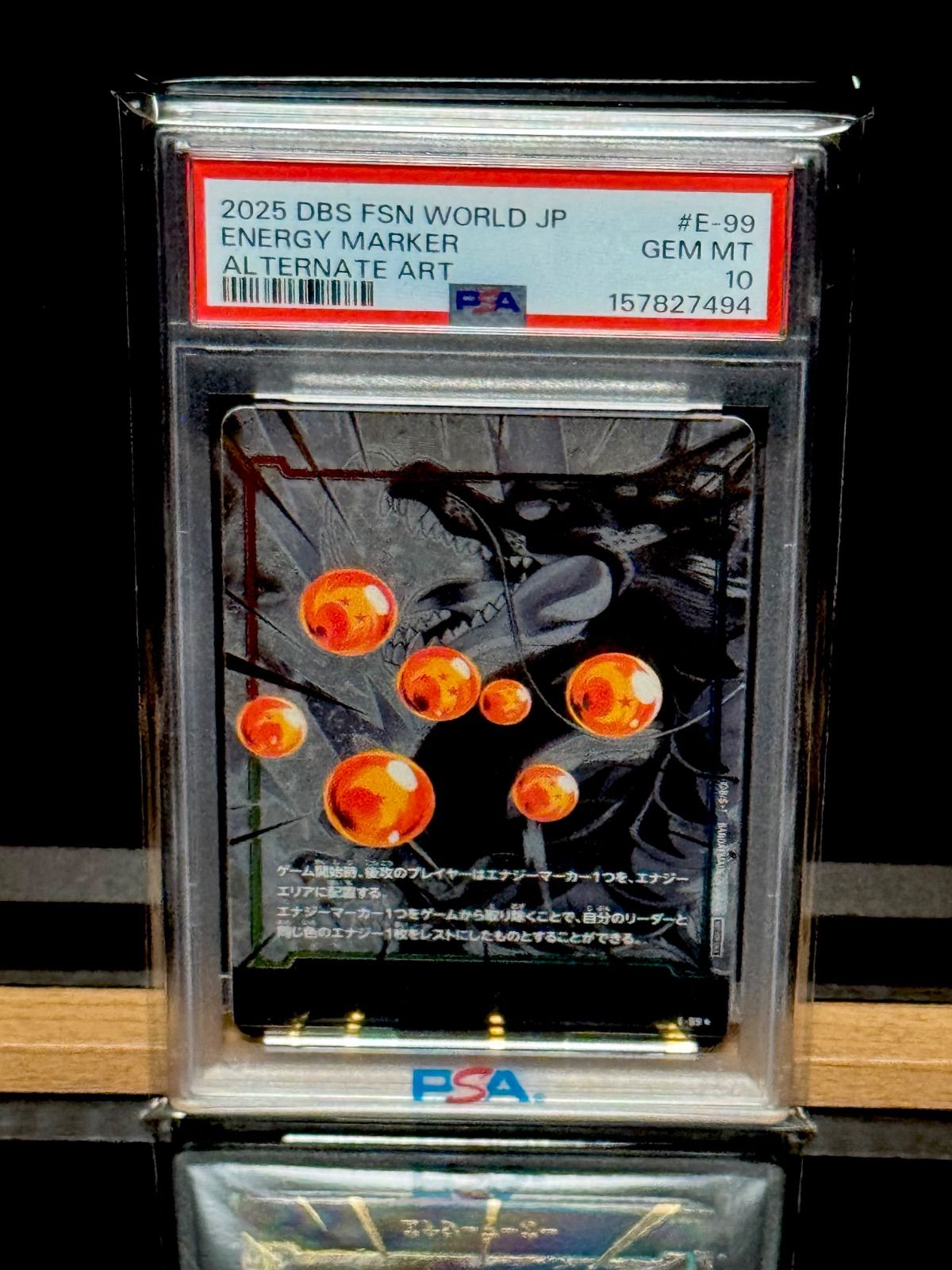 PSA10 神龍　エナジーマーカー E−99 45,370円