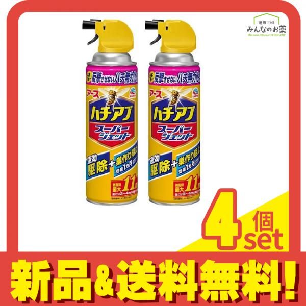 アース ハチアブスーパージェット 455mL× 2本入 4個セット まとめ売り