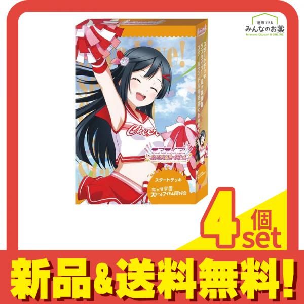 ユニオンアリーナ SR星2 塩見 周子 パラレル UNION ARENA アイドル