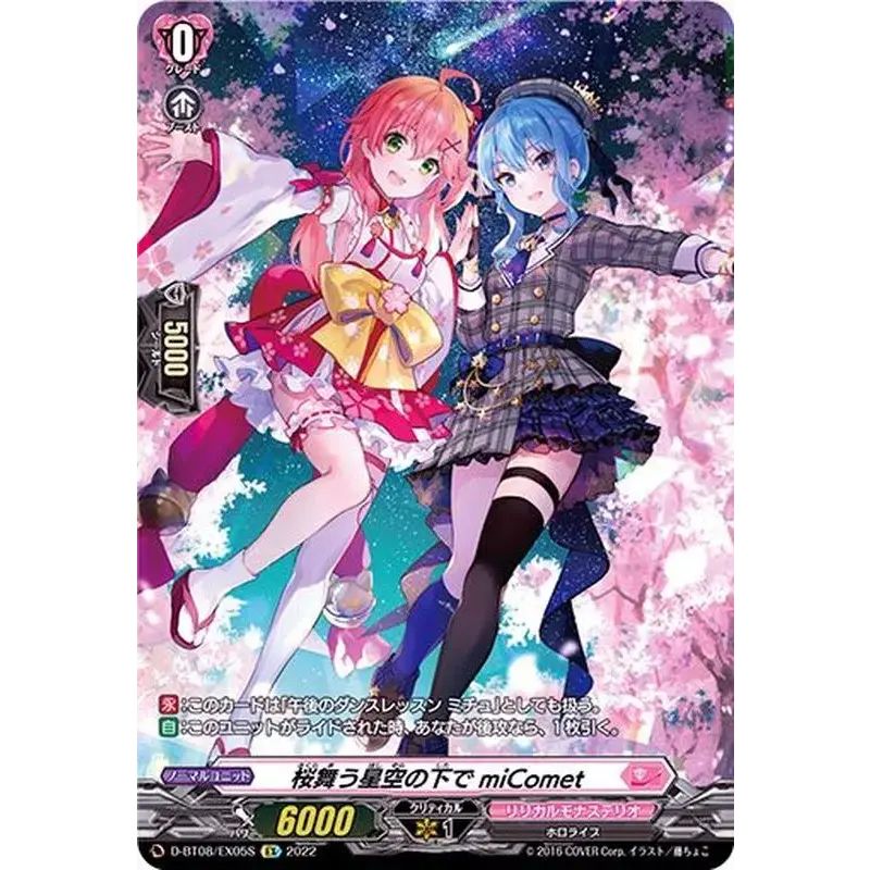 ウィクロス WIXOSS プレイマット プリンセス・ヴィオラ 限定 プリオケ