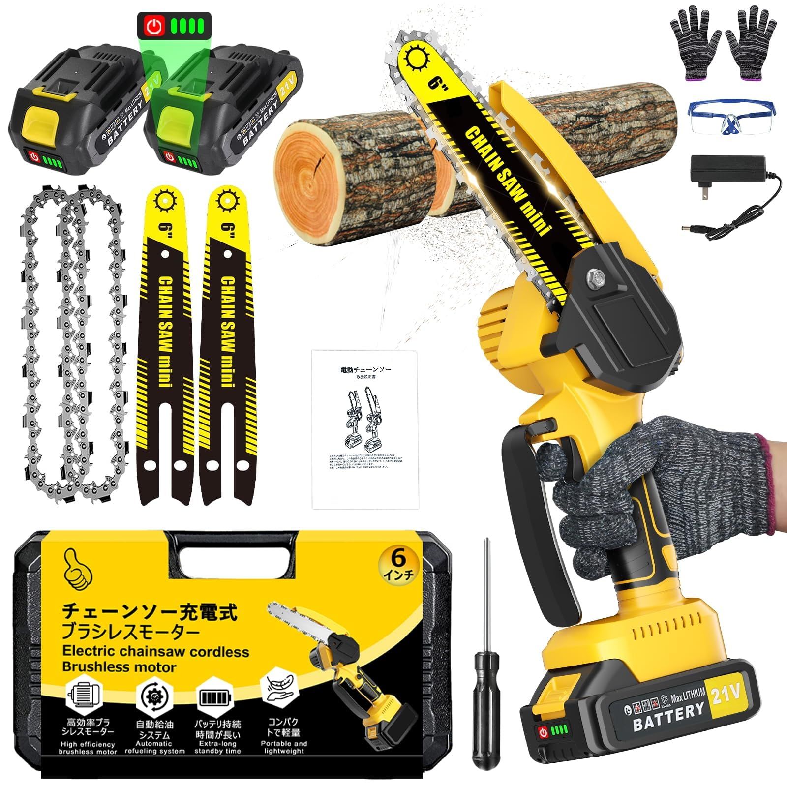 【PSE認証済み】チェーンソー 充電式 電動ノコギリ6インチ 21V 2000mAh*2大容量バッテリー 高出力 モーター ハンディチェーンソー 小型 ポータブル コードレス 安全ロック 家庭用 小型 片手 軽量 強力 木工切断 枝切り 薪作 67a23a97 6,825円