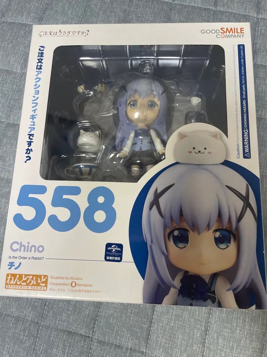 ご注文はうさぎですか？ カフウ チノ ねんどろいど 未開封