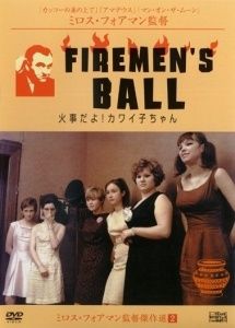 【中古】 火事だよ!カワイ子ちゃん [レンタル落ち] [DVD]