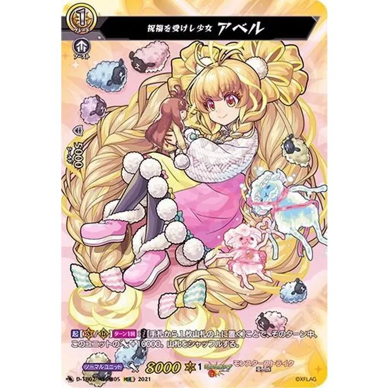 ヴァンガード エネルギージェネレーター 石川カナミ