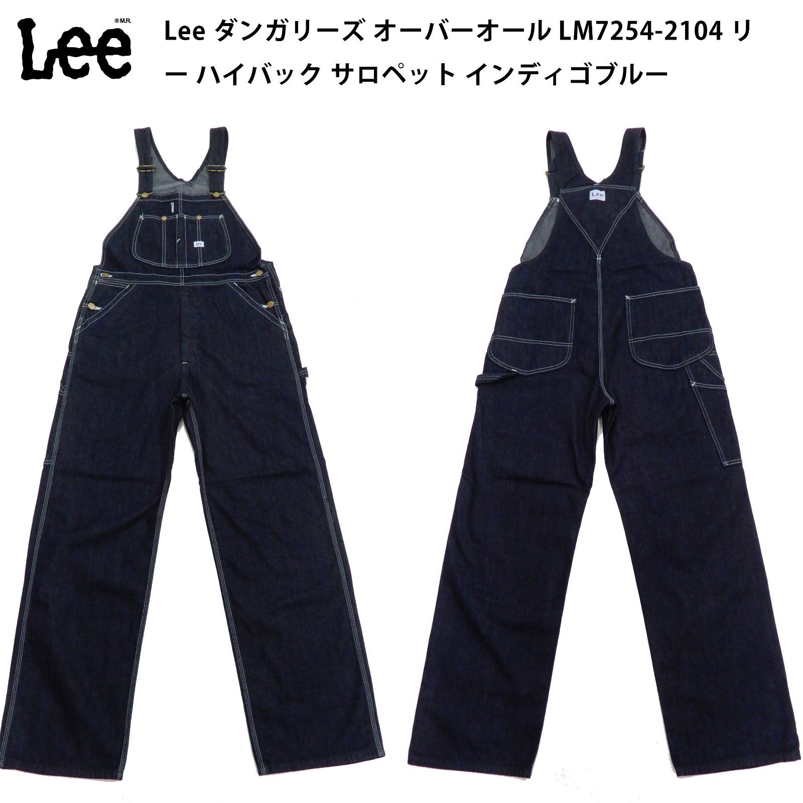 Lee ダンガリーズ オーバーオール LM7254-2100 リー ハイバック サロペット インディゴブルー