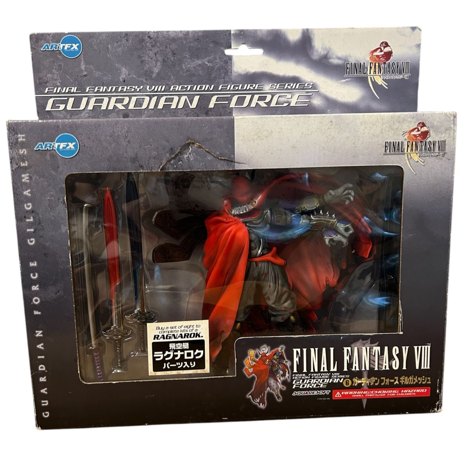 【中古】ARTiFX ギルガメシュ フィギュア Final Fantasy VIII Action Figure Series Guardian Force Gilgamesh